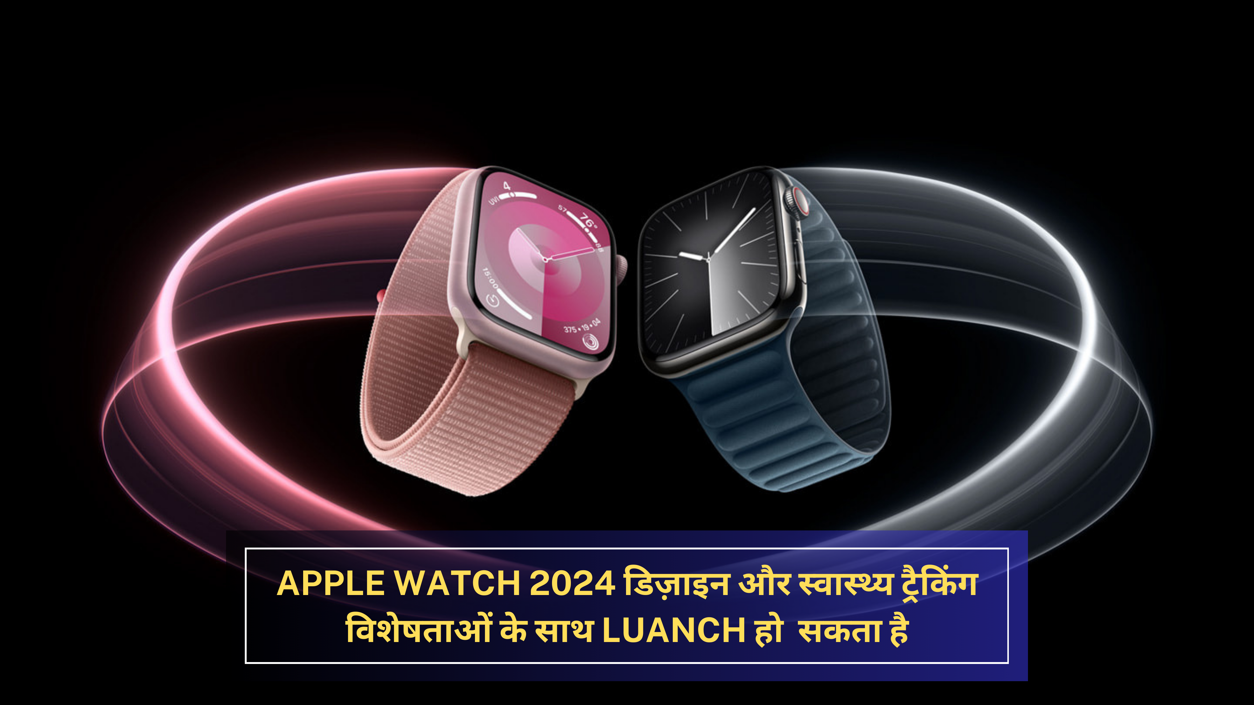 Apple Watch New Design