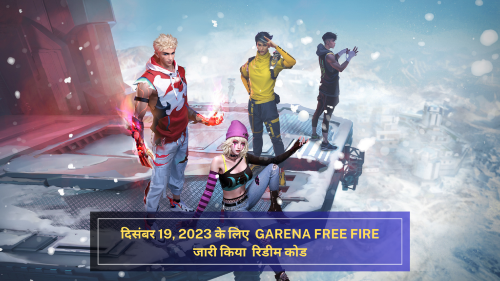 Garena Free Fire