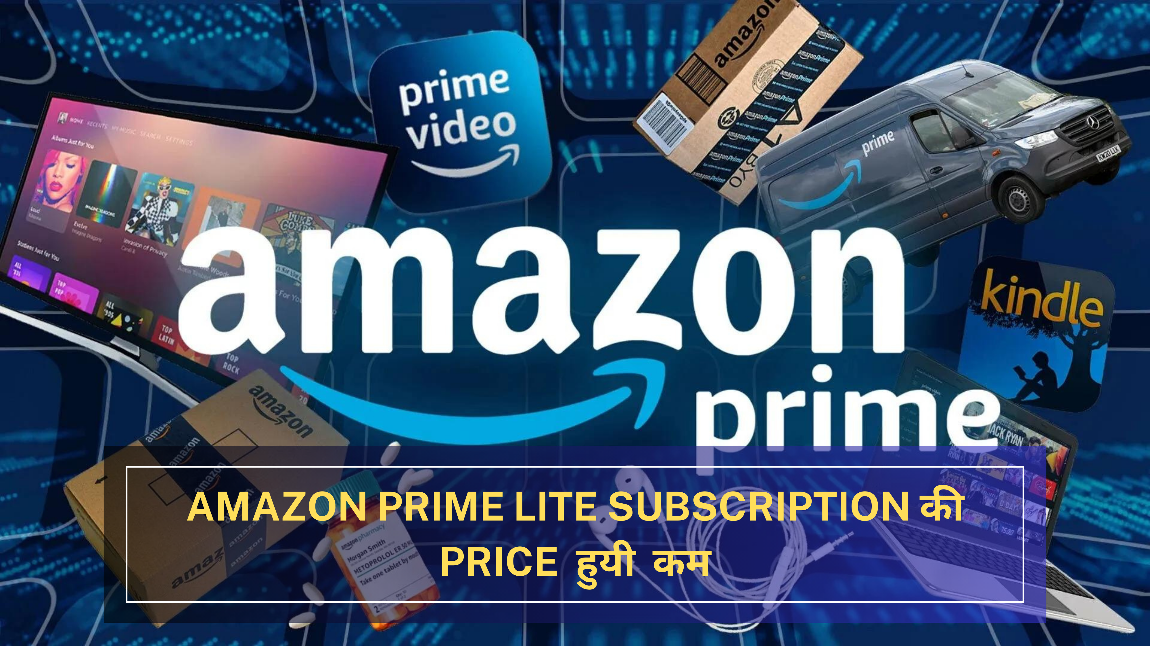 Amazon Prime Lite subscription की Price हुयी कम की जानिए नए Price और लाभ