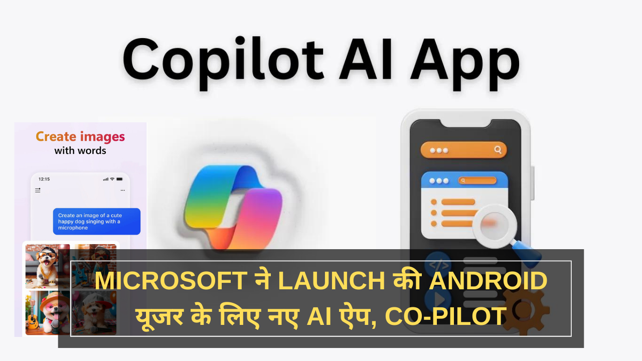 Microsoft ने एक नए AI ऐप, Co-Pilot, को एंड्रॉयड उपयोगकर्ताओं के लिए लॉन्च किया | Co-Pilot ऐप ChatGPT के समान है