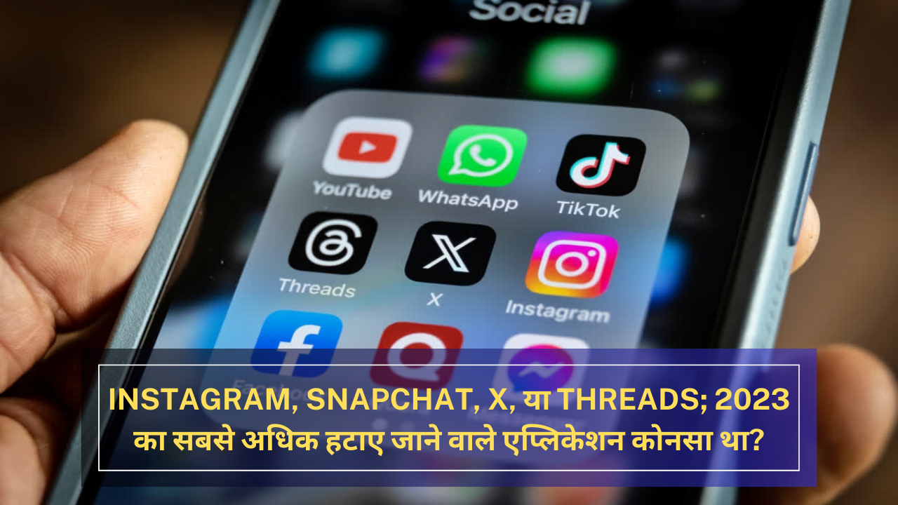 Instagram, Snapchat, X, या Threads; 2023 का सबसे अधिक हटाए जाने वाले एप्लिकेशन कोनसा था?