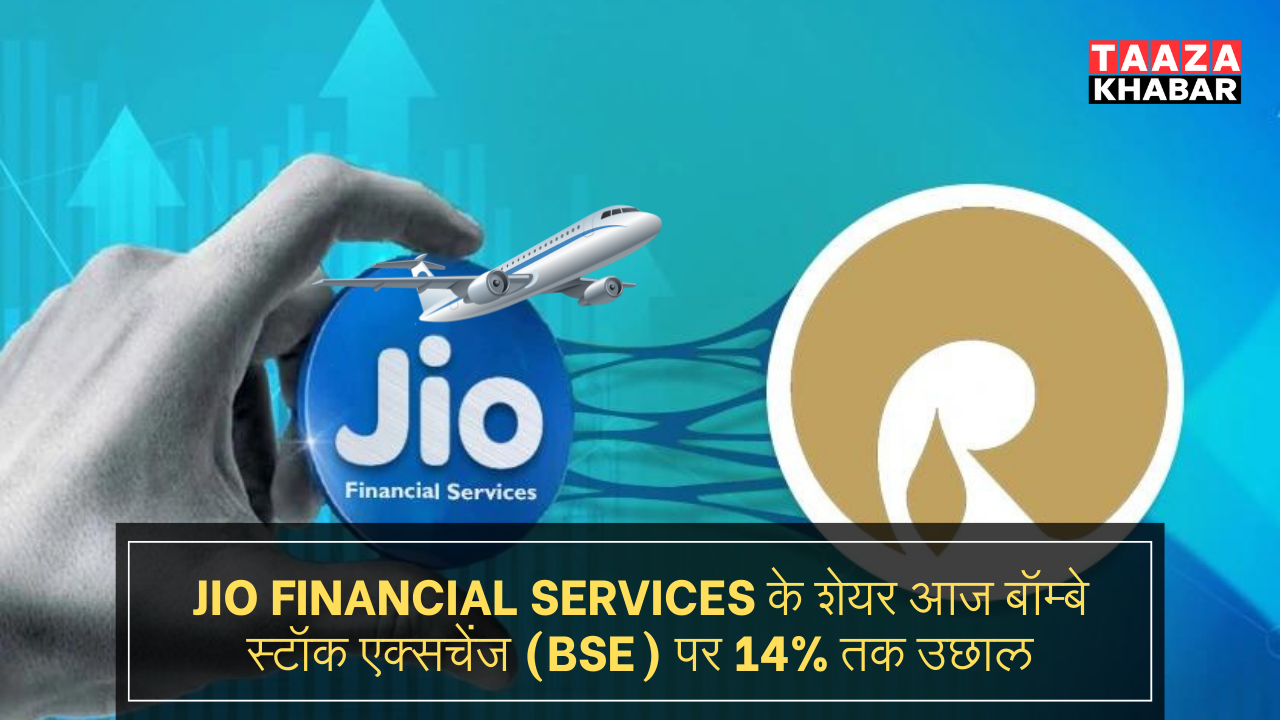 Jio Financial Services