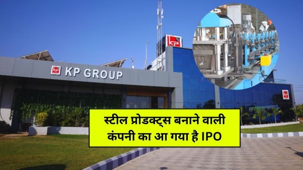 KP Green Engineering IPO