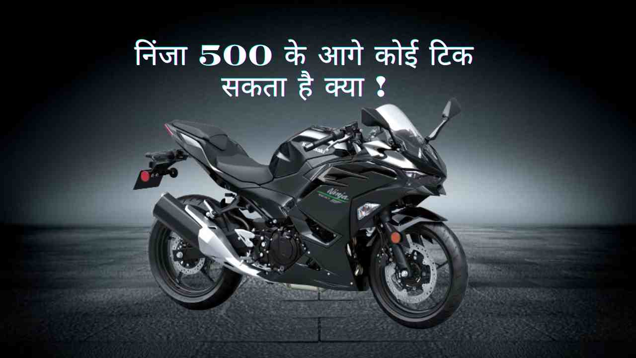 kawasaki ninja 500 features and specifications