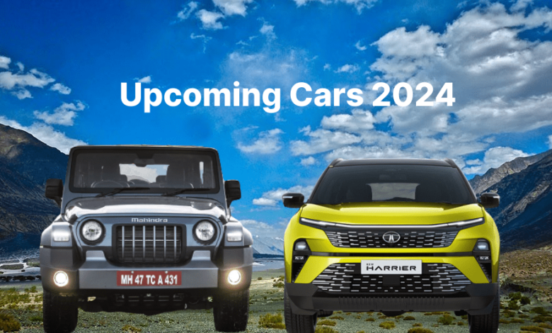 Upcoming Cars 2024:मारुति, महिंद्रा और Tata की धांसू गाड़ियां जल्द लेंगी एंट्री