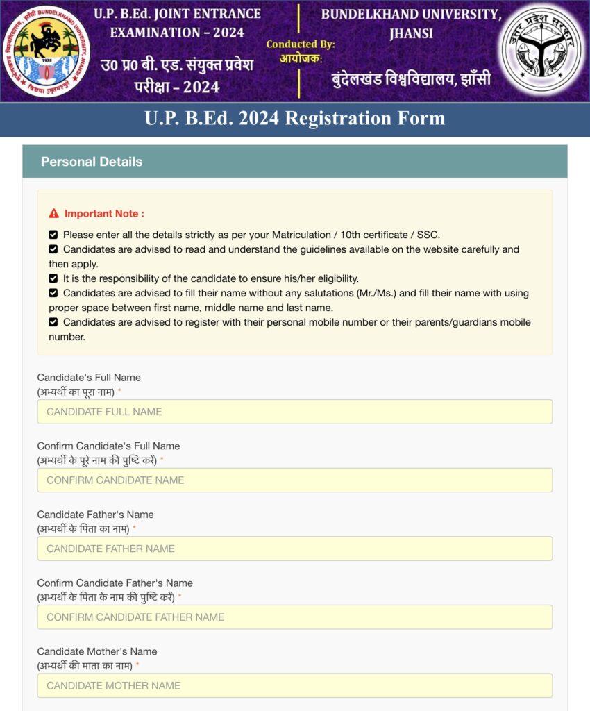 UP B.Ed Entrance Exam 2024 registration