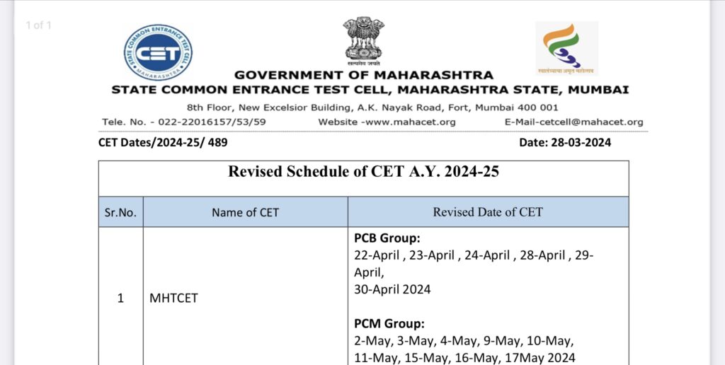 MHT CET PCB Group Exam Date 2024