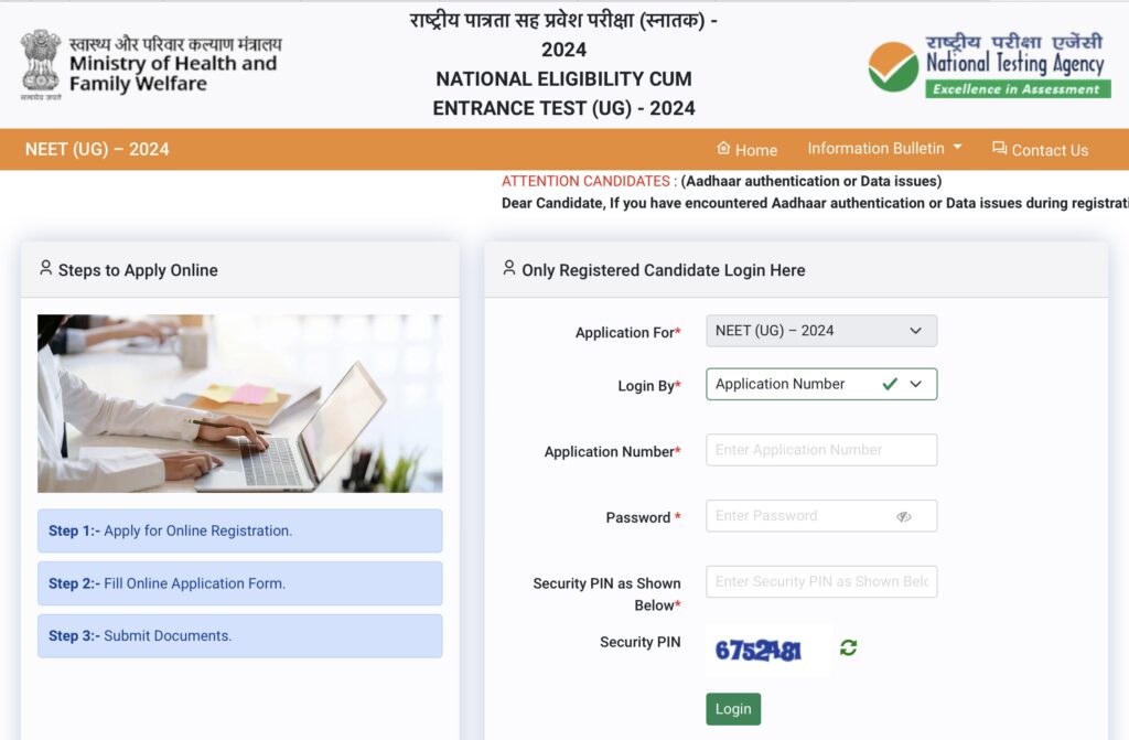 NEET UG Exam City Slip 2024 