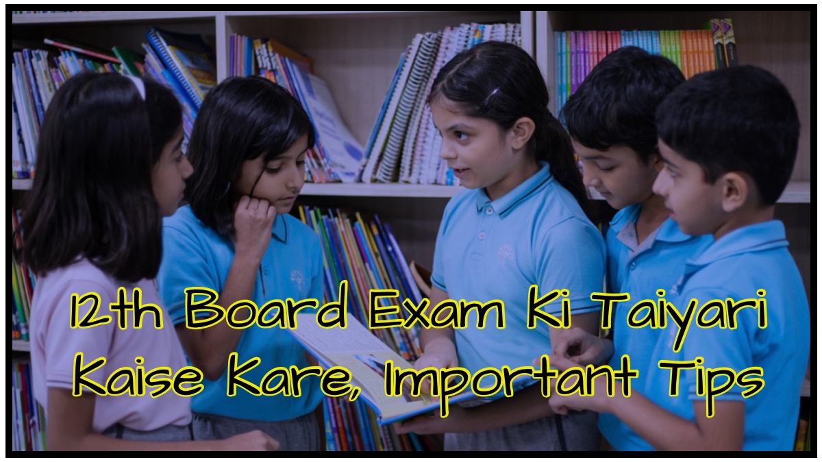 12th Board Exam Ki Taiyari Kaise Kare