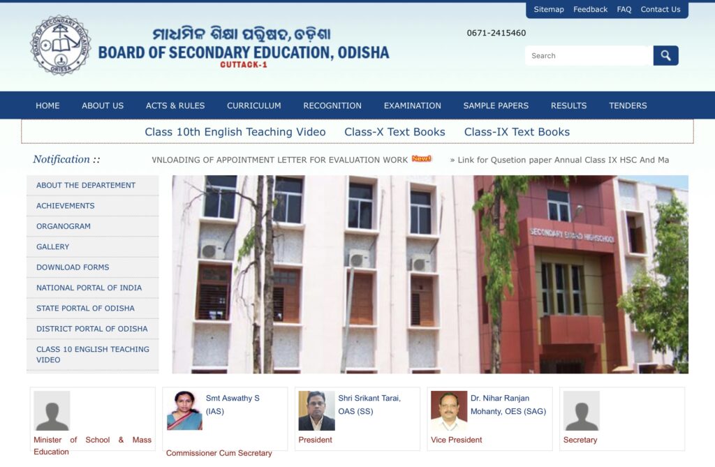 BSE Odisha 10th Result