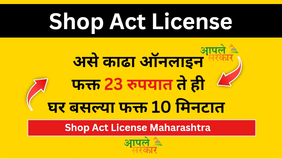 Shop Act licence